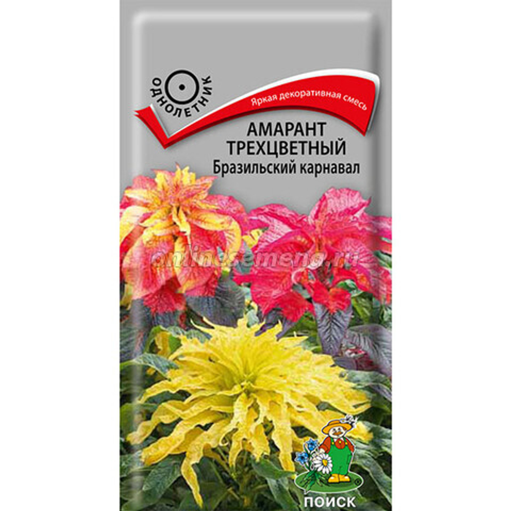 Амарант Бразильский карнавал 0.1г