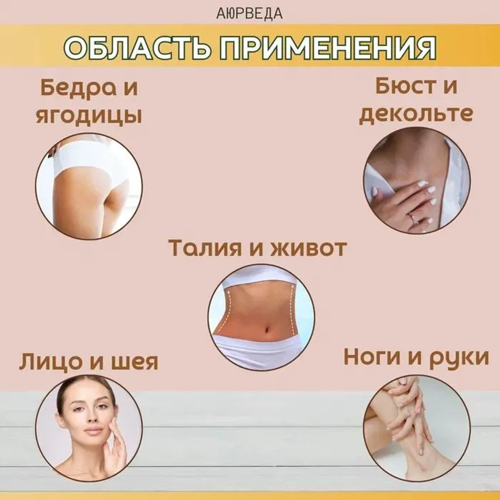 Крем для кожи с маслом ши Vasu