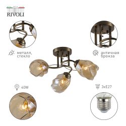 Люстра Rivoli Bruna 9130-303 3 х Е27 40 Вт модерн | Rivoli