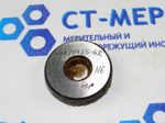 Калибр-кольцо М14х1.5 6h НЕ