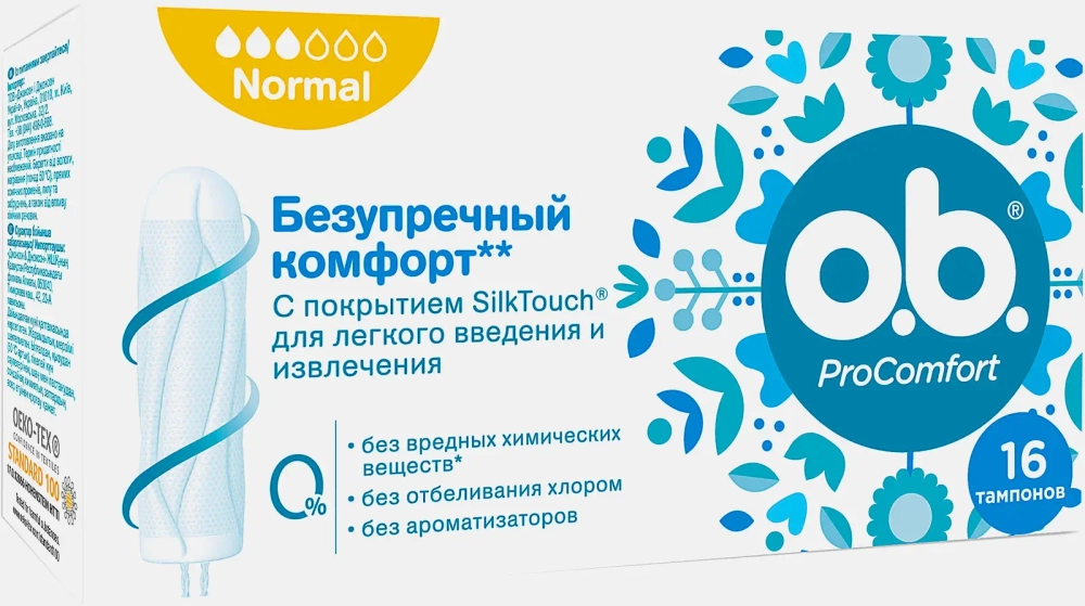 Тампоны O.B. ProComfort Normal 16шт