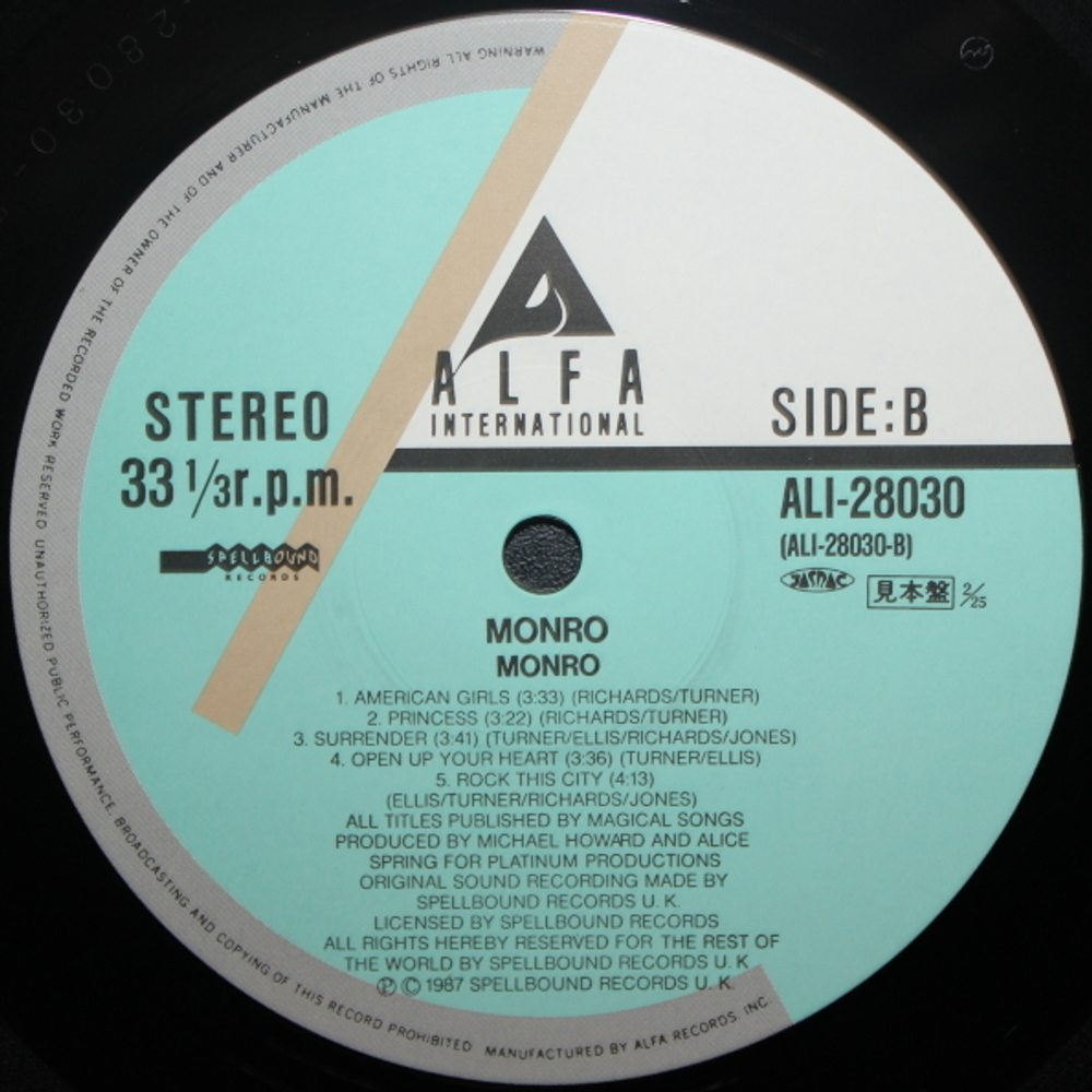 Monro / Monro (LP)