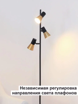 Торшер напольный в стиле Лофт е14