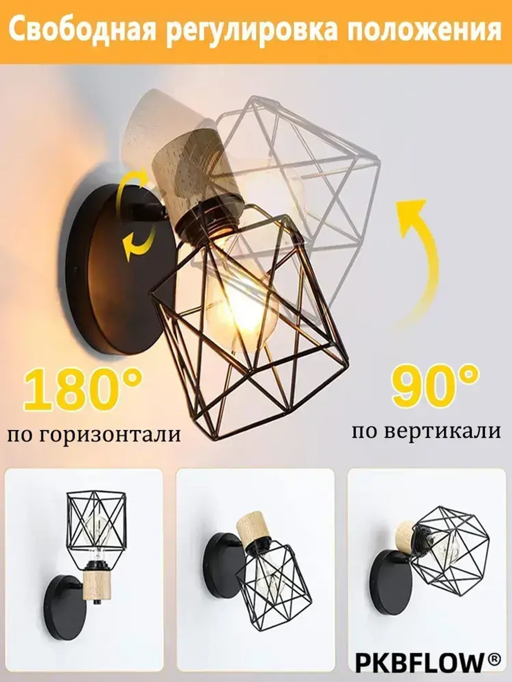 Бра настенный из натурального дерева,Настенный светильник,В комплекте без лампочек,E27