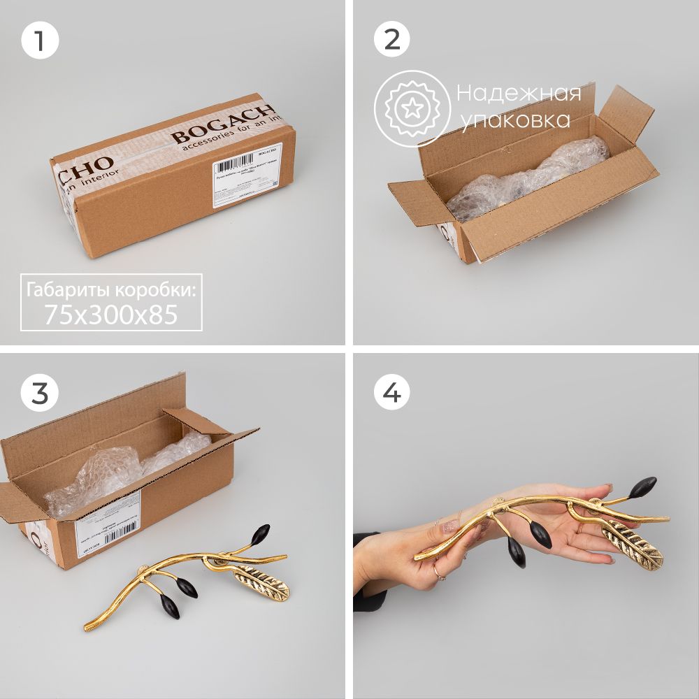 Ручка мебельная скоба Oliva Branch (Олива Бранч) левая Античное серебро