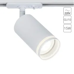 Трековый светильник Arte Lamp