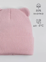 Шапка для девочки с ушками осенняя