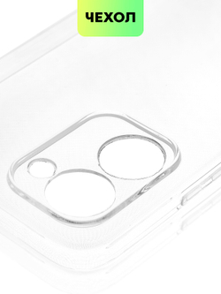 Чехол BROSCORP для realme C33 оптом (арт. RM-C33-TPU-01-TRANSPARENT)