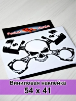 Наклейка - Череп и поршни