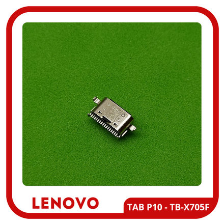 Lenovo Tab P10 (TB-X705F) - Системный разъем зарядки (ORIG)