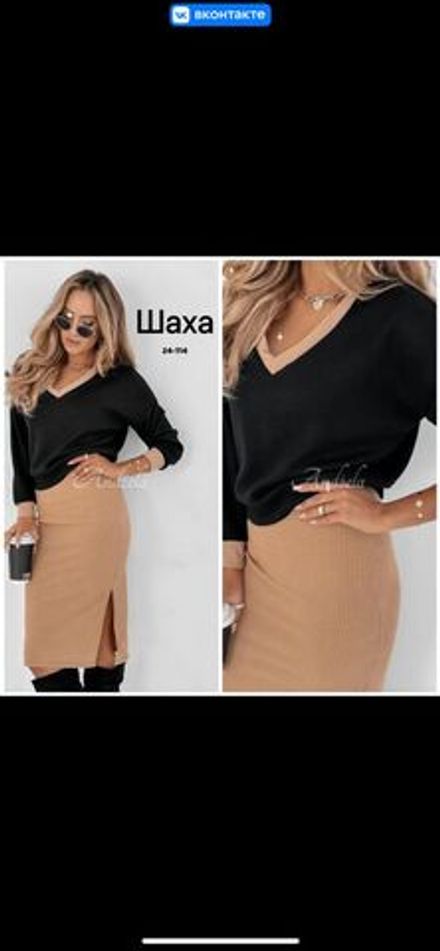 Костюм 50348164 Fabrika