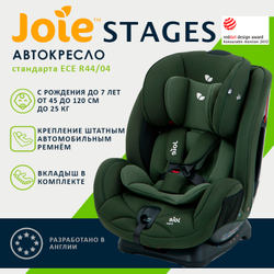 Детское автокресло Joie Stages