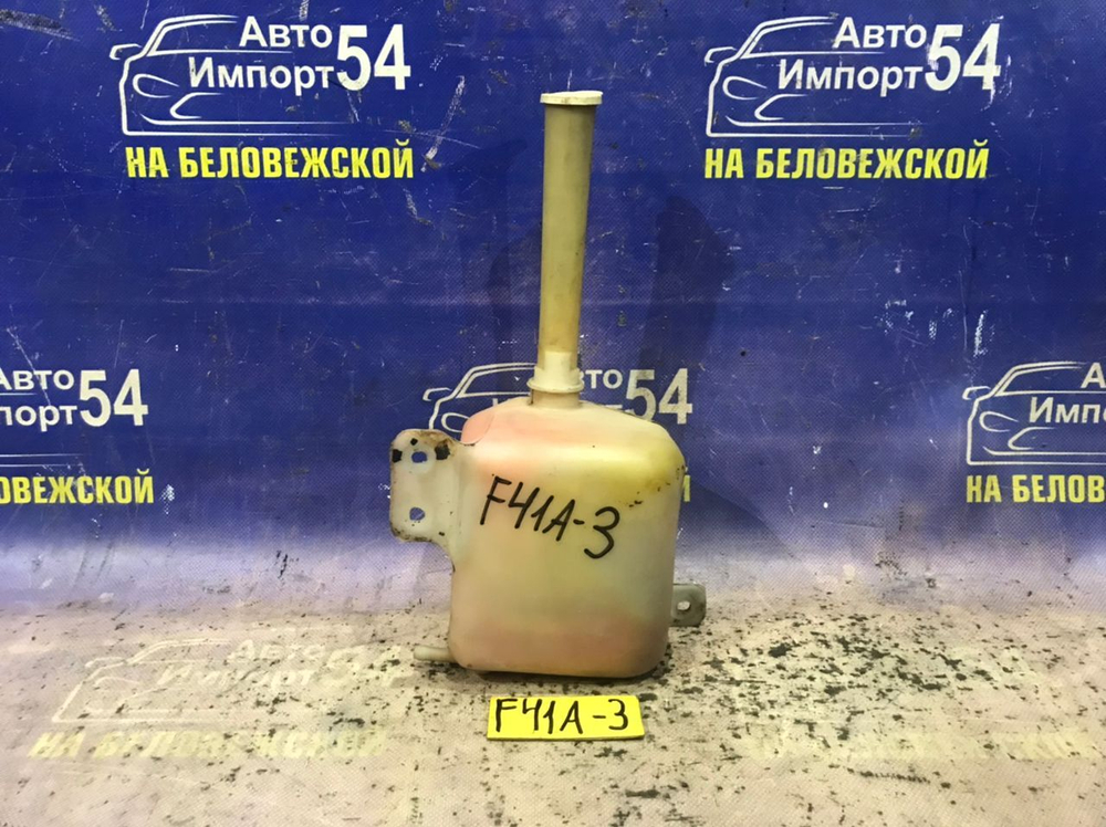 Бачок расширительный MITSUBISHI DIAMANTE 1996