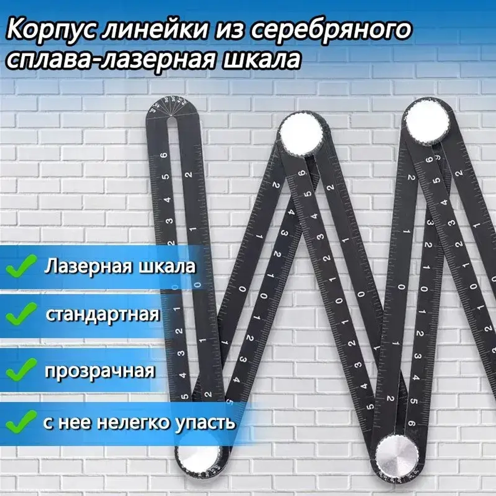 Линейка строительная / складная для плитки шаблон / линейка шаблон плиточника, 2000мм х 180мм для строительных работ, работ по дереву, инженеринга или рисования