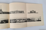 "Историческая выставка архитектуры". . 1911г. - антикварное издание