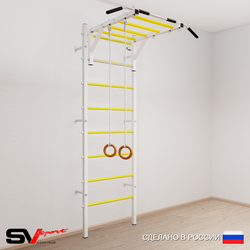 Шведская стенка Sv Sport усиленная 630 (Турник рукоход/Кольца)