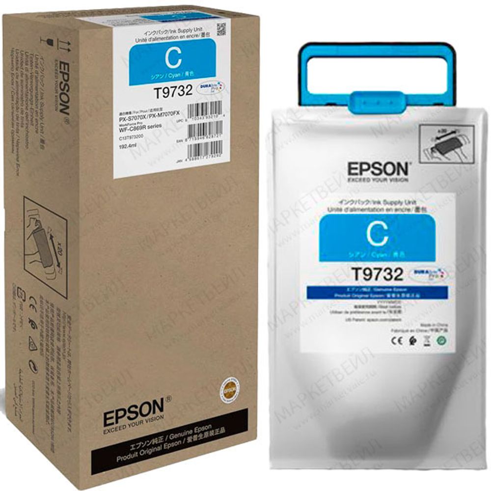 Картридж EPSON T973  голубой стандартной емкости XL для WF-C869RDTWF