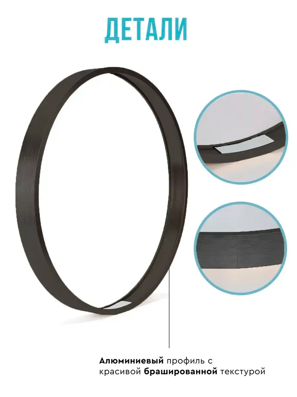 Металлическая круглая рамка 60 см, черная