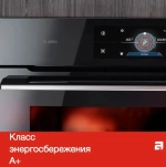 Компактный духовой шкаф Asko OCS8478G