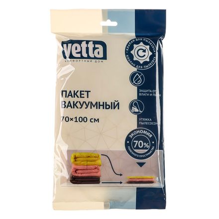 Аксессуары для хранения
