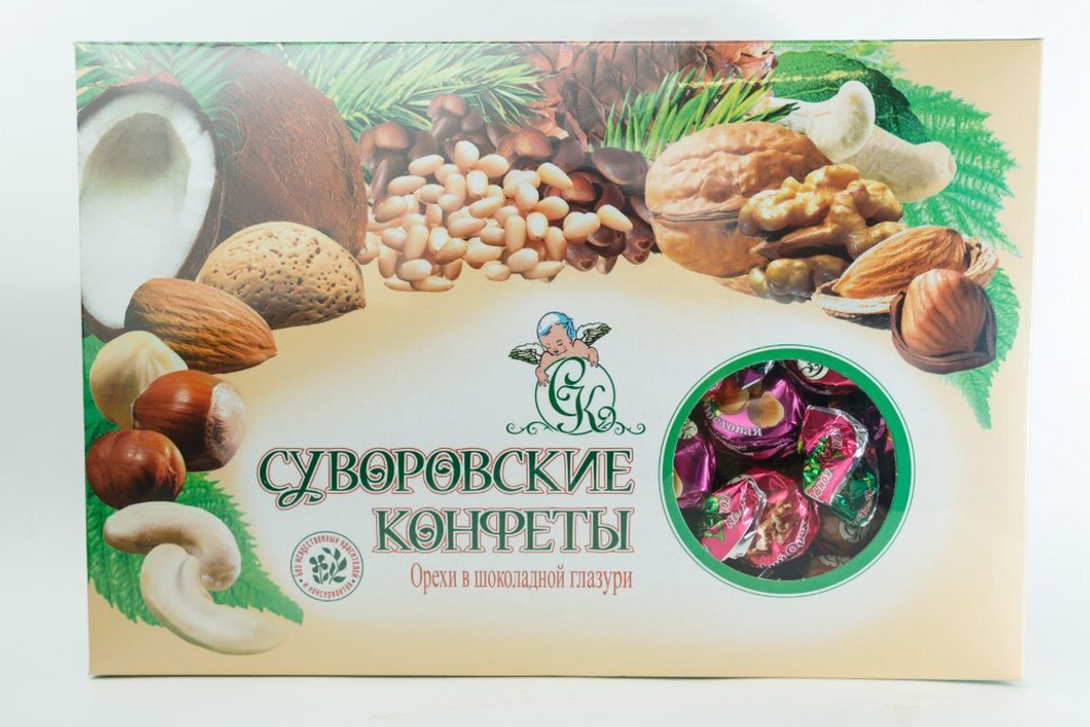 Суворовские конфеты Орехи