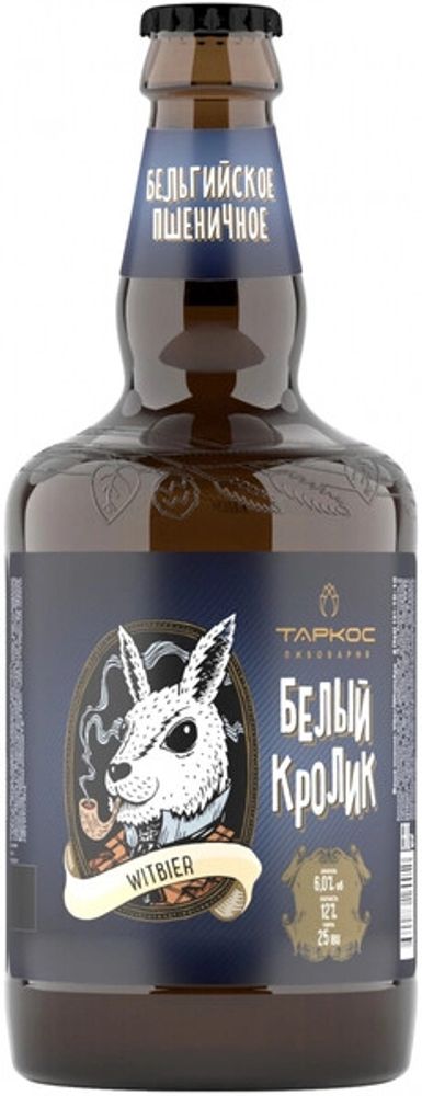 Пиво Таркос Белый Кролик / Tarkos White Rabbit 0.45 - стекло