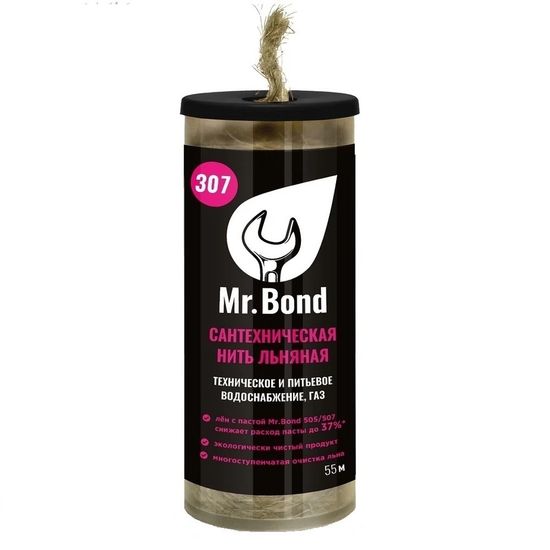 Нить льняная сантехническая Mr.Bond 307 - 55 м