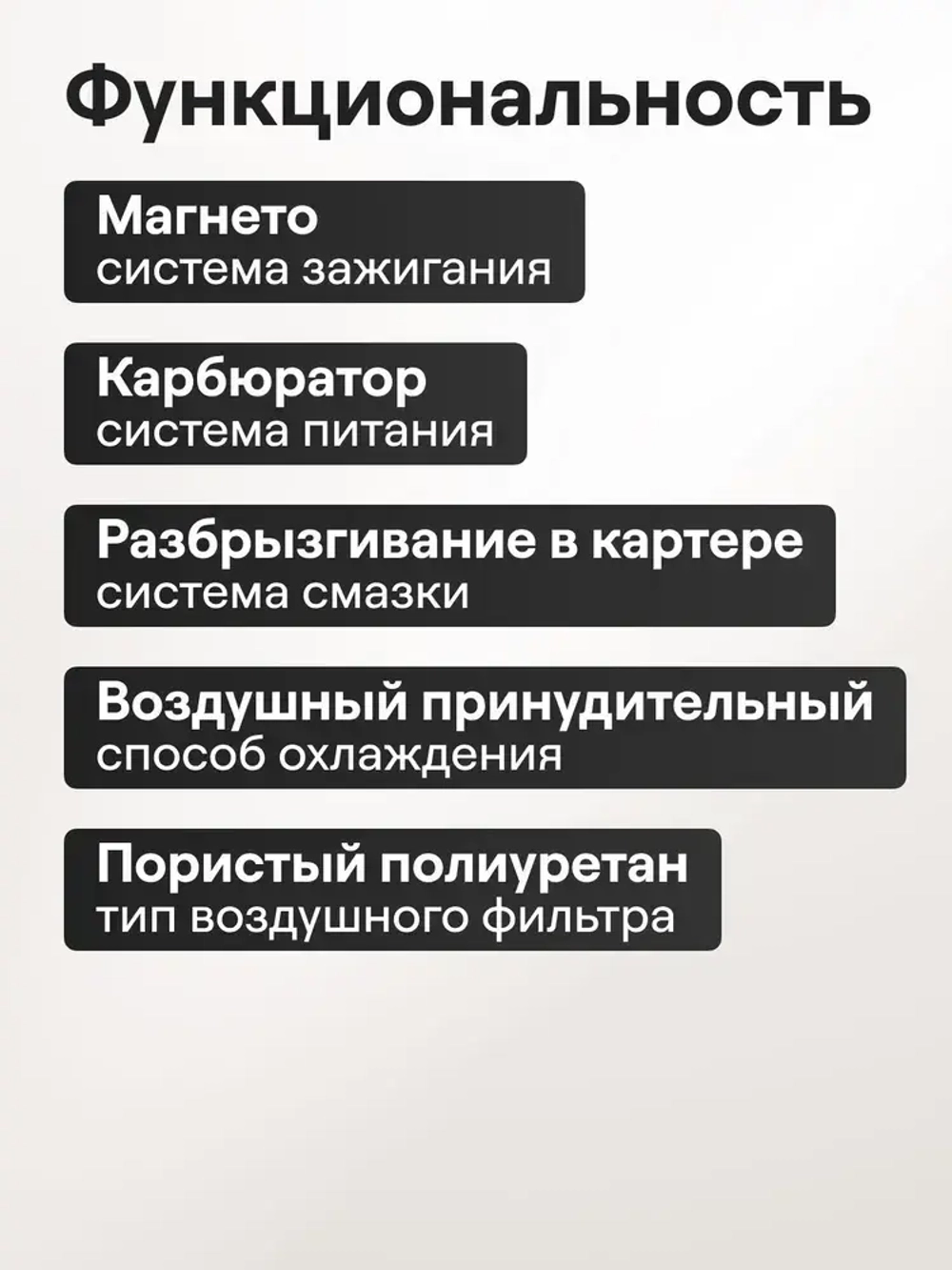 Генератор бензиновый инверторный BR7500iOEL Brait ( max мощность 5.5 кВт, бак 12 л, ручной.электрический запуск, 230В, 50Гц )/ бензогенератор / резервный источник питания