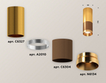 Накладной светильник Ambrella Light XS XS6304080