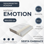 Матрас Askona SERTA EMBRACE Emotion