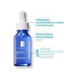 La Roche-Posay Toleriane Ultra Dermallergo Успокаивающая сыворотка, 20 мл