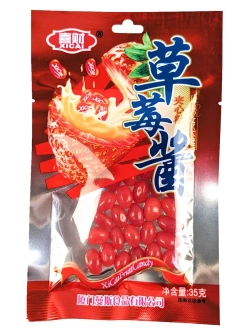 Жевательные драже бобы со вкусом Клубники 35 г * 20 шт