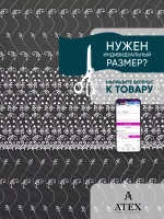Тюль на отрез Вышивка