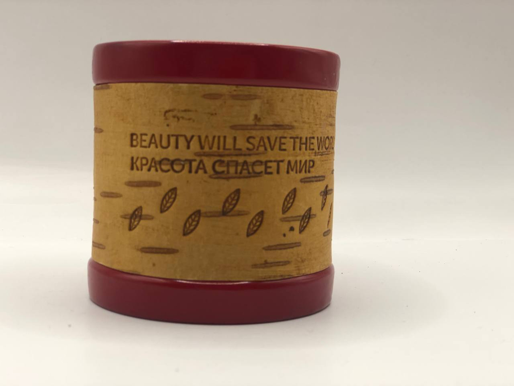 Кружка большая фарфоровая без ручки c берестой и с цитатами Достоевского. Dostoevsky forever.