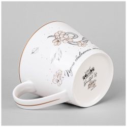 КРУЖКА LEFARD "BEAUTIFUL LIFE" 450 МЛ (КОР=24ШТ.)