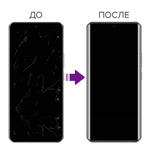 Защитное стекло UV-Glass для Huawei Pura 80