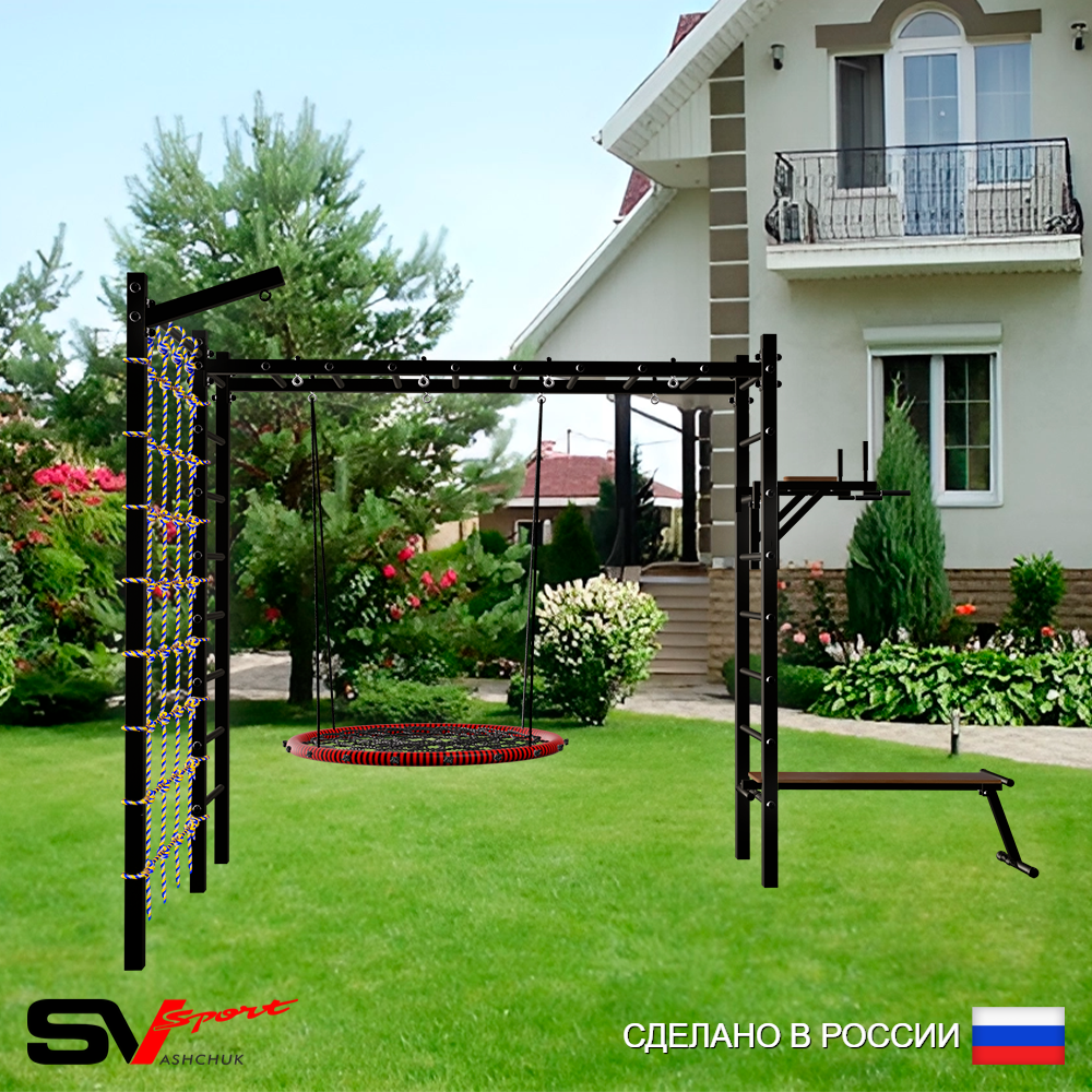 Уличная шведская стенка Sv Sport рукоход с комплектом турник прямой У5525.1 (Брусья/Скамья/Гнездо 100см/Кронш бокс/Сетка)
