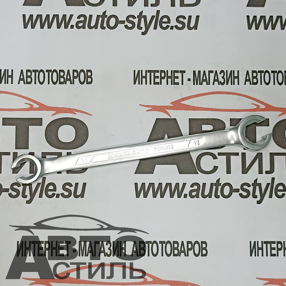 Ключ прокачки тормозов 10*12мм разрезной "МАЯКАВТО" 7511012