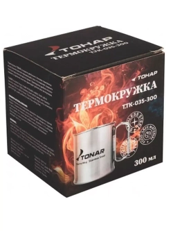 Кружка 300ML металлическая, складные ручки