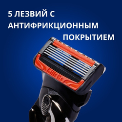 Сменные кассеты Gillette Fusion5 ProGlide Power сменные кассеты, 6 шт