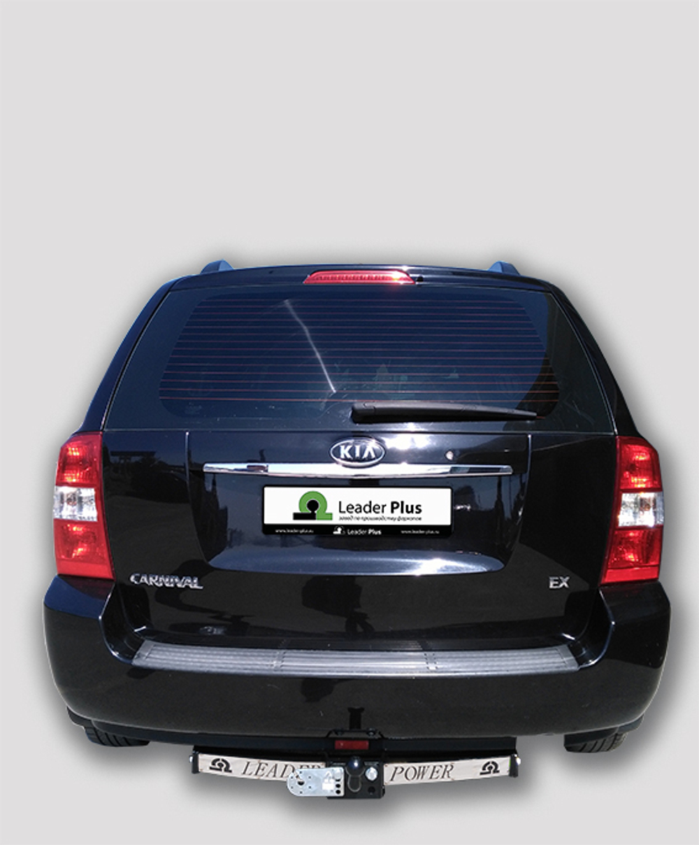 Фаркоп(прицепное) Лидер-Плюс для KIA CARNIVAL 2006-2014 (C НЕРЖ. ПЛАСТИНОЙ)(паспорт и сертификат в комплекте)(без электрики)K128-F(N)