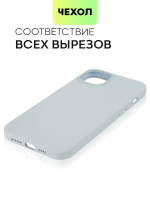 Чехол BROSCORP для Apple iPhone 15 Plus (арт.IP15PLUS-SOFTRUBBER-SKY )