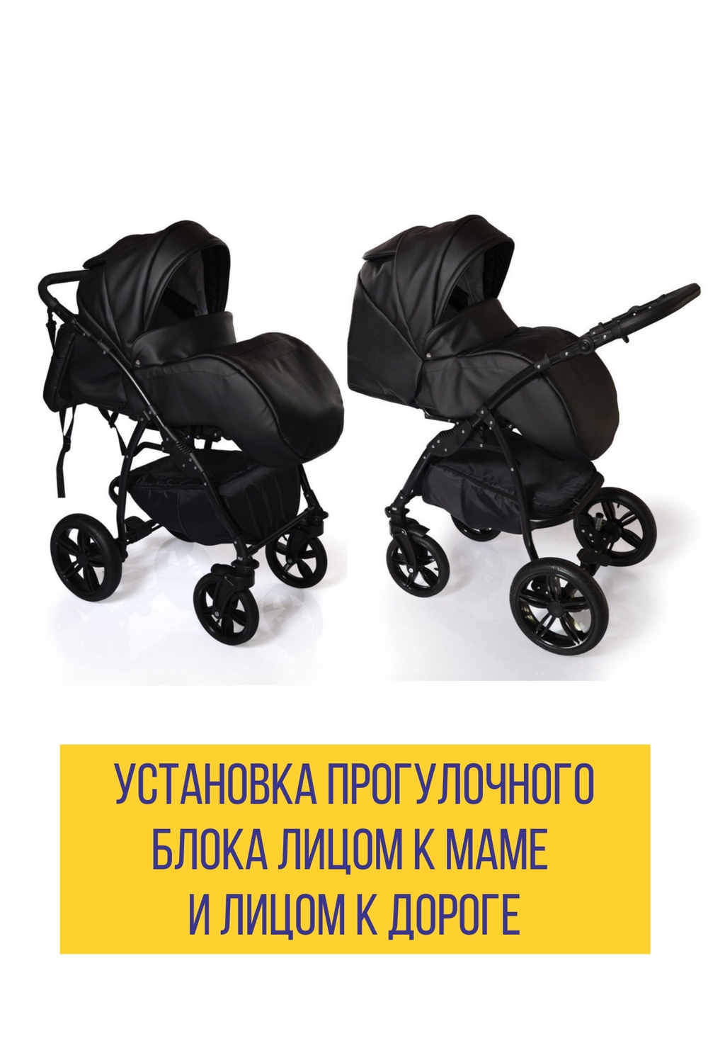коляска для новорожденного инканто альба черная