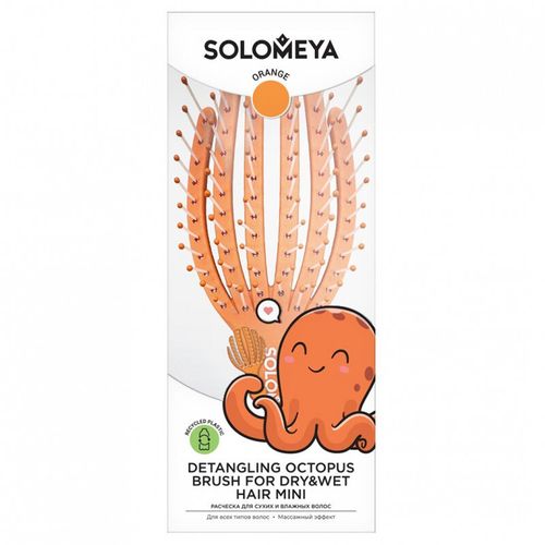 Solomeya Расческа для сухих и влажных волос мини Оранжевый осьминог
