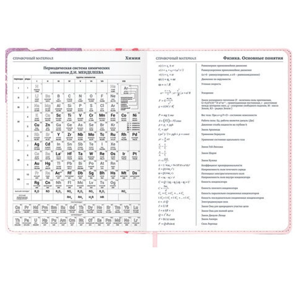 Дневник 1-11 класс 48 л., кожзам (твердая), застежка, BRAUBERG, "Аниме девочка", 107228