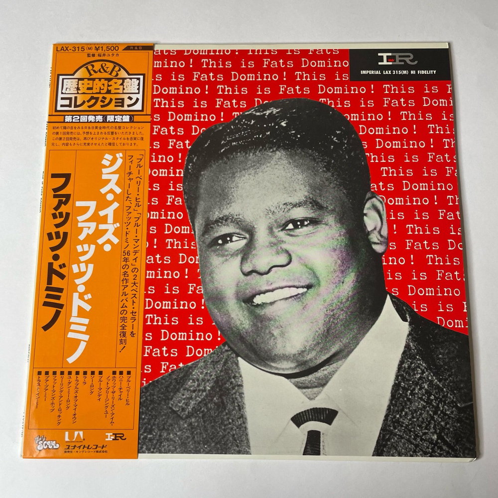 Винтажная виниловая пластинка LP This Is Fats Domino (Japan 1979) (Obi)