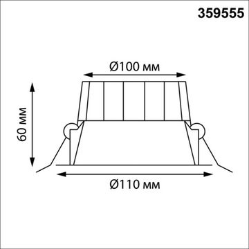 Светильник встраиваемый с переключателем цв. температуры 20W 220-240V 3000К-6000К 359555 белый CLARA Novotech
