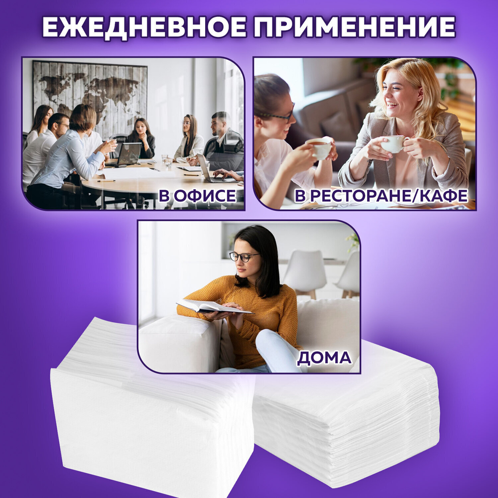 Салфетки бумажные для диспенсера LAIMA (N2) PREMIUM 1-слойные комплект 30 пачек по 100 шт. 17x15 5 см белые (2 штуки в упаковке)