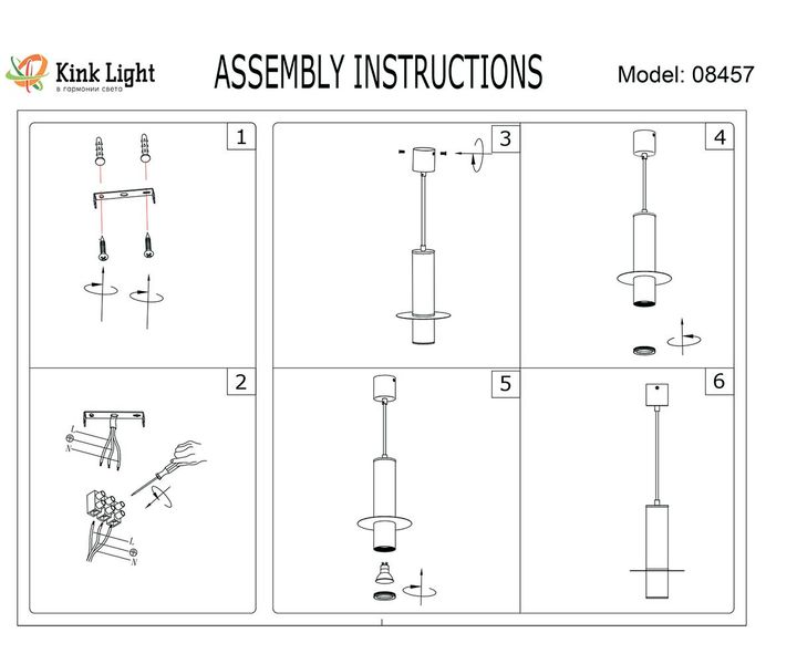 Подвесной светильник Kink Light Каям 08457-1A,01