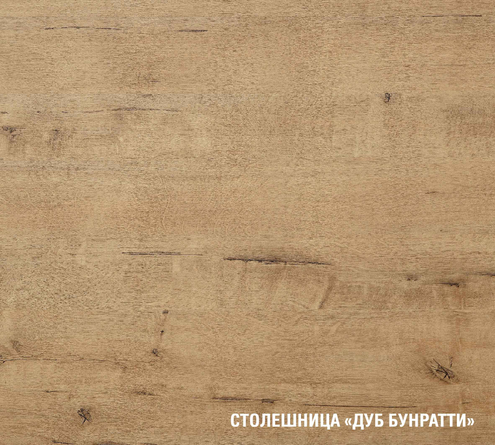 Сапфир Экстра 3000 мм
